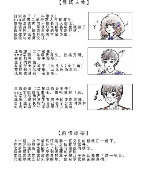 误判hd粤语版在线观看